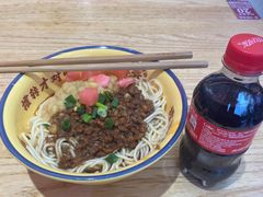 -十八梯邓凳面(大坪正街店)