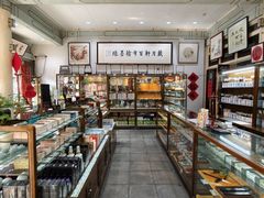 -戴月轩(琉璃厂东街店)