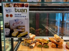 -tuan woodfire kitchen(锦绣坊店)
