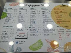 菜单-1点点(同曦假日百货店)