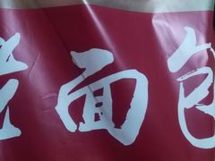 -北京稻香村(燕儿岛路店)