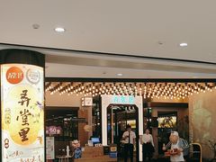 -弄堂里·寻味杭州(湖滨银泰in77C区店)