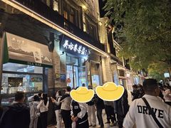 -吴裕泰茶庄(前门大街店)