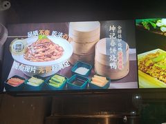 -坤记味道(新华城市广场店)
