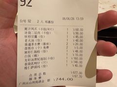 -利苑酒家(宜安广场店)