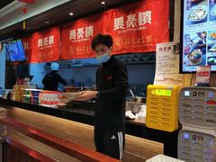 大堂-双燕楼·手工馄饨·汤面小吃(世纪汇店)