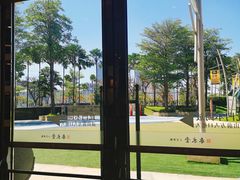 -春水堂人文茶馆(高雄梦时代店)