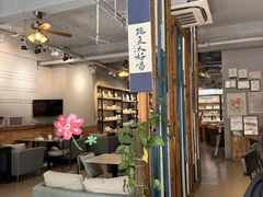 -LEO CAFE