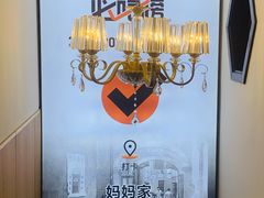 -妈妈家·本帮菜(总店)