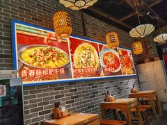 -裕鼎鲜·新中菜(金鼎广场店)