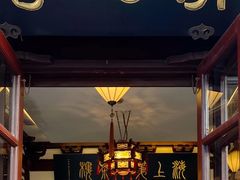 -豫园湖心亭茶楼