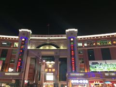 -泉州丰泽新华都百货(丰泽广场店)