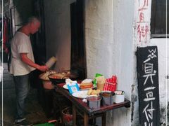 -仓桥直街臭豆腐