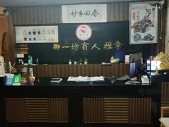 -御一坊盲人推拿(青年路店)