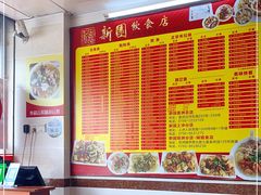 大堂-新园饮食店(香洲总店)