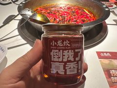 -小龙坎火锅(IFS HOT店)
