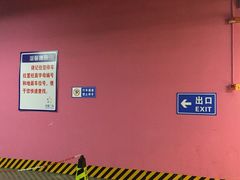 -宁波高鑫广场·停车场