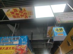 -三溪村