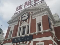 -沈阳站