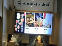 -东哥紫阳蒸盆子(旺座·现代城店)