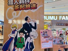 -沃尔玛购物广场(长虹路店)