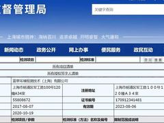 -上海CMA甲醛检测中心