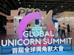 -香港会议展览中心演讲厅