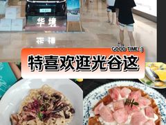 -武汉光谷K11