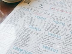 -仁信老铺(嘉信店)