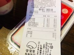 账单-LELECHA乐乐茶(上海五角场万达广场店)