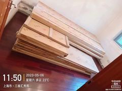 -索菲亚衣柜橱柜全屋定制(真北红星店)