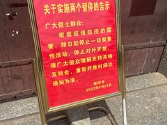 -密印寺