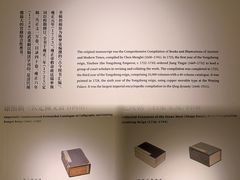 -嘉德艺术中心