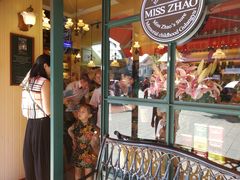 -赵小姐的店(鼓浪屿三友店)