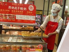 -味多美蛋糕(安定门店)