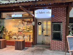 -屋裡·Union Bakery(龙江路店)