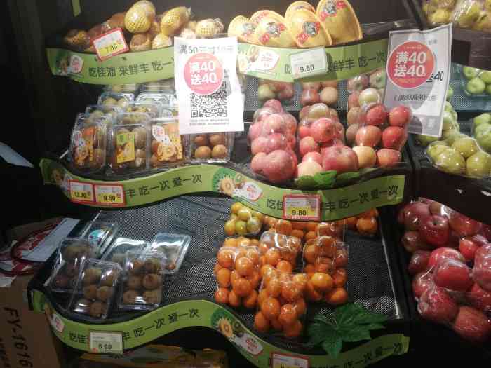 鲜丰水果(重庆红叶路店)-"这家店我点过很多次外卖了,水果品质还是可.