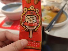 -左庭右院鲜牛肉火锅(长泰广场店)