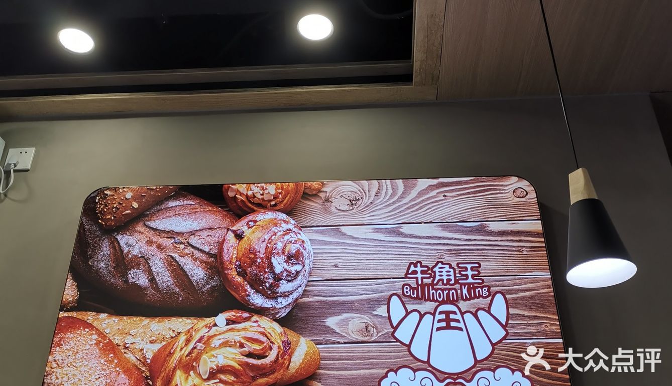【猫曰】牛角村的牛角包[必吃]