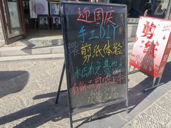 -暖泉古镇