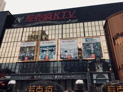 -松针蔡记蒸饺(花园路店)