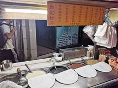 -勤記甜品