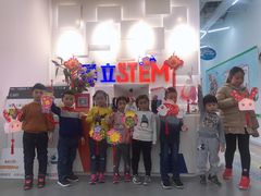 -斯坦星球AI编程·机器人科创·科学实验·信奥·思维·STEM·乐高·竞赛考级(长宁虹桥大融城荟聚中心)