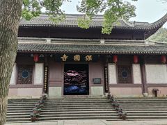 -宁波市保国寺古建筑博物馆