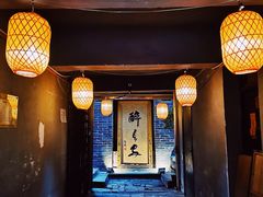 门面-醉长安(南门总店)
