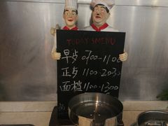 -虹桥机场V2贵宾休息室