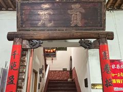 -老家菜馆(正定店)