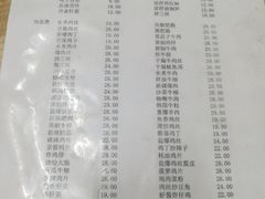 菜单-益民餐厅(哈尔滨道店)