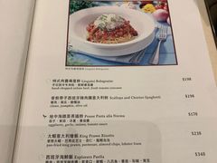 -芊彩餐厅(迪士尼探索家度假酒店)