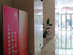 -久事复兴大厦辅楼